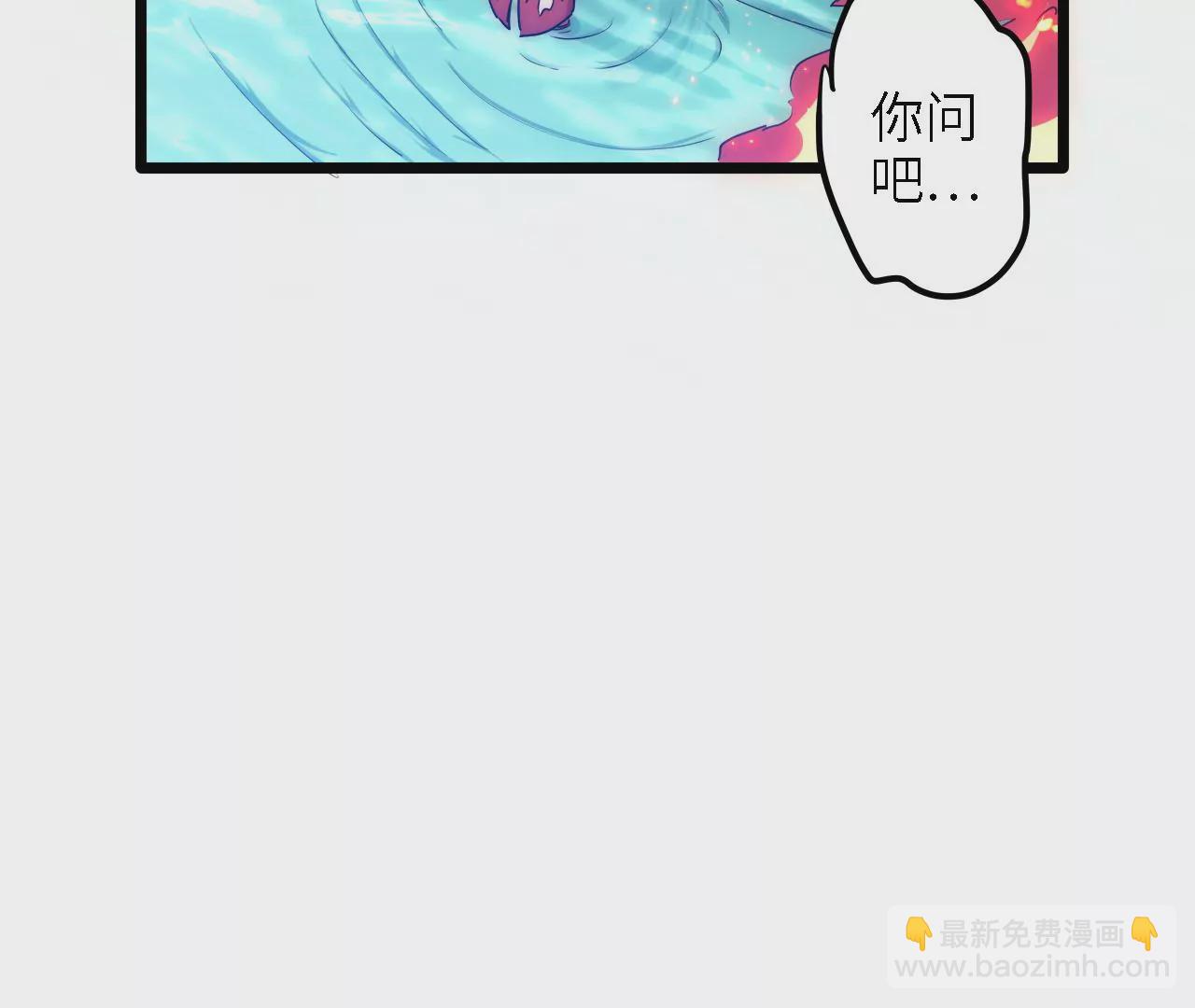 第27话：赤血修罗(1/2)-第29话