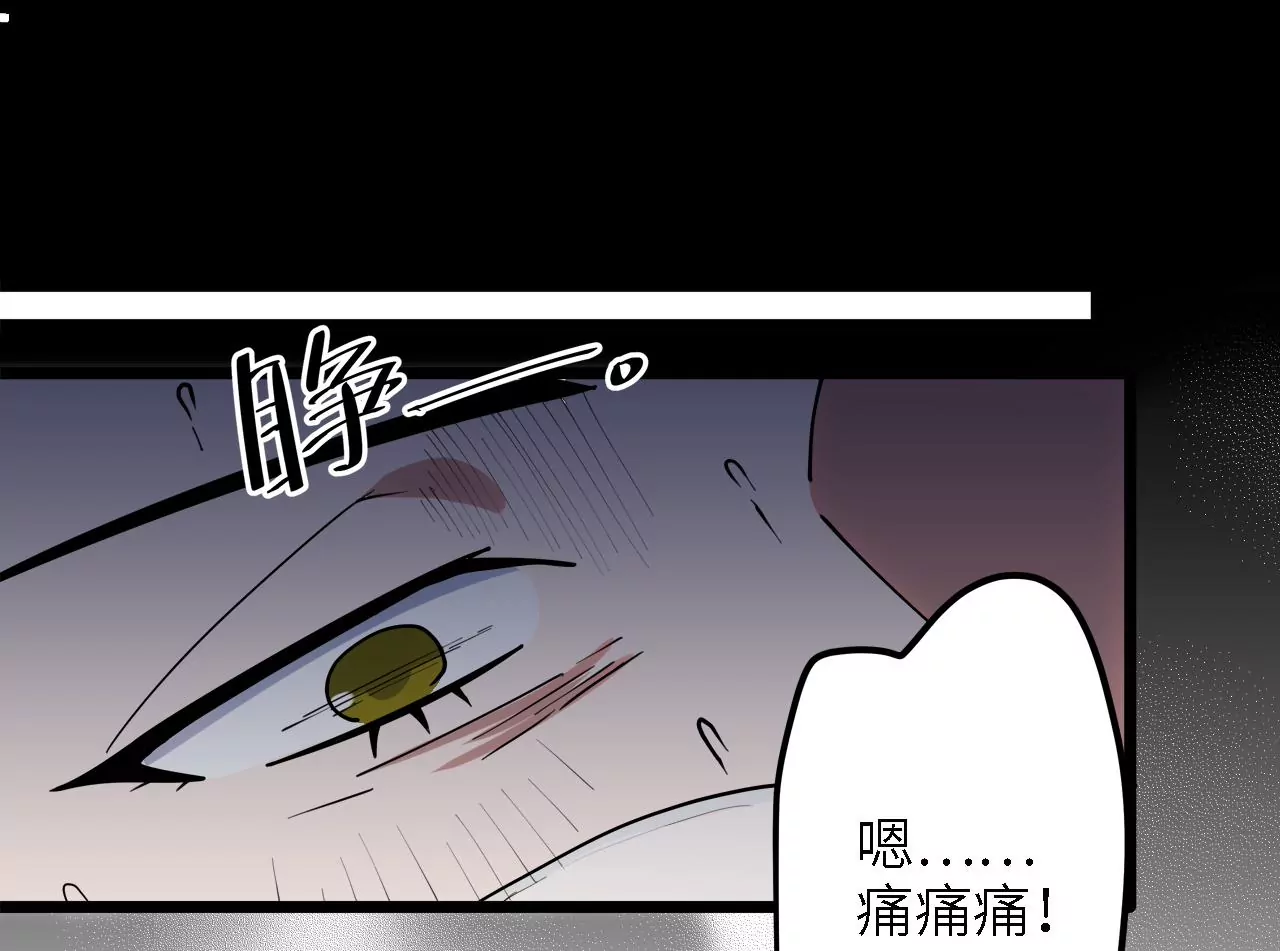 第29话：大爆炸(1/2)-第31话