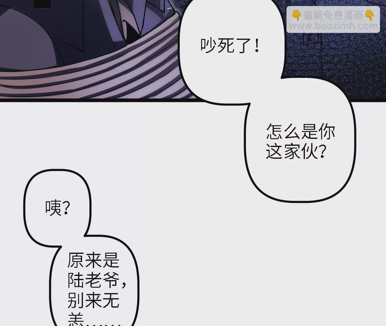 第29话：大爆炸(1/2)-第31话