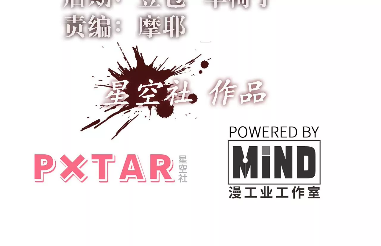 第29话：大爆炸(1/2)-第31话
