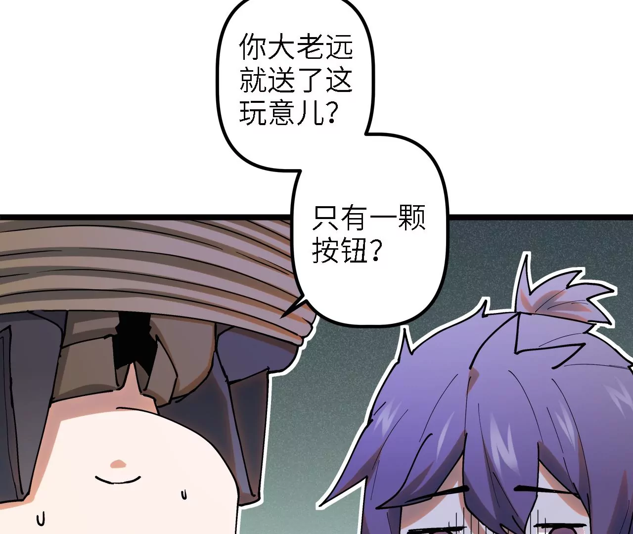 第29话：大爆炸(1/2)-第31话