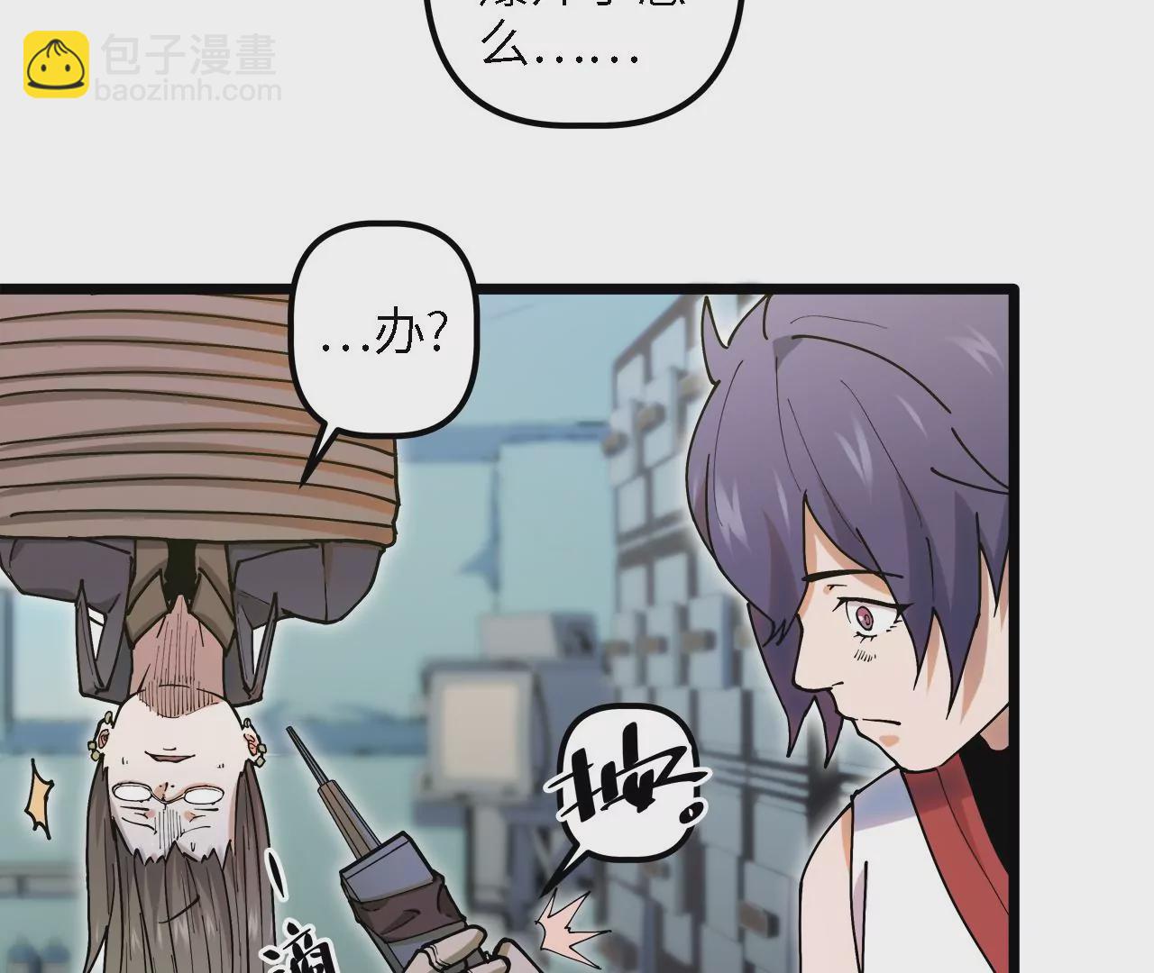 第29话：大爆炸(1/2)-第31话