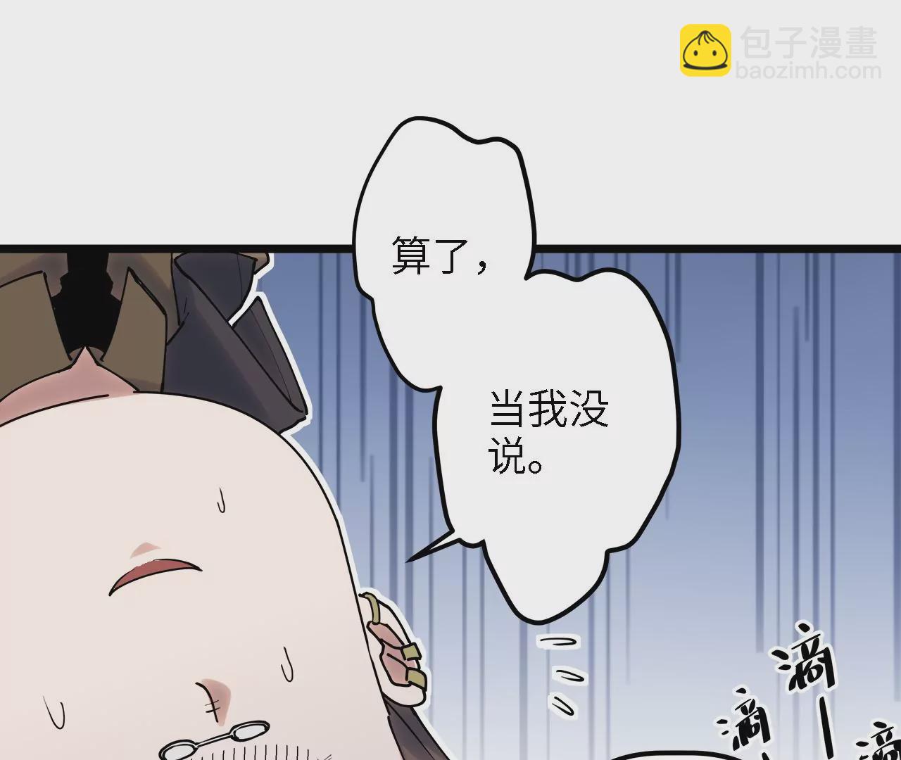 第29话：大爆炸(1/2)-第31话