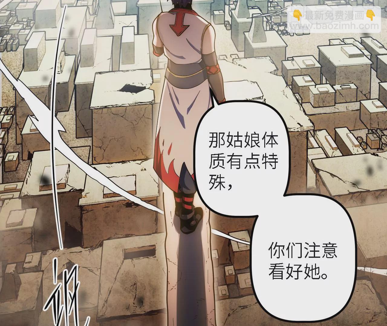 第31话：押送任务(1/2)-第33话