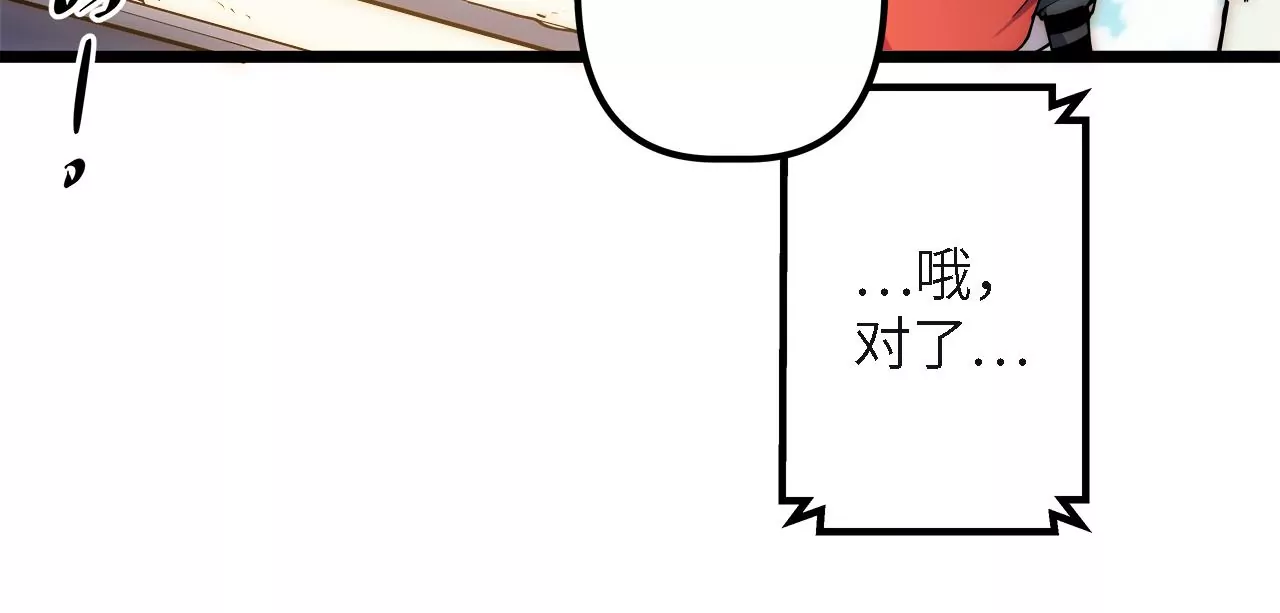 第31话：押送任务(1/2)-第33话