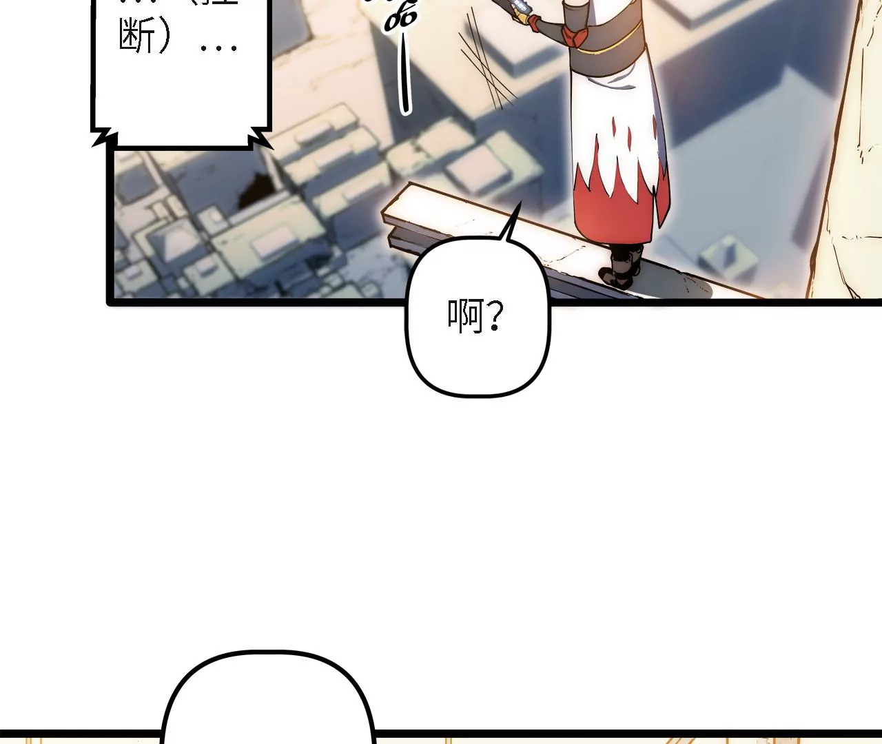 第31话：押送任务(1/2)-第33话