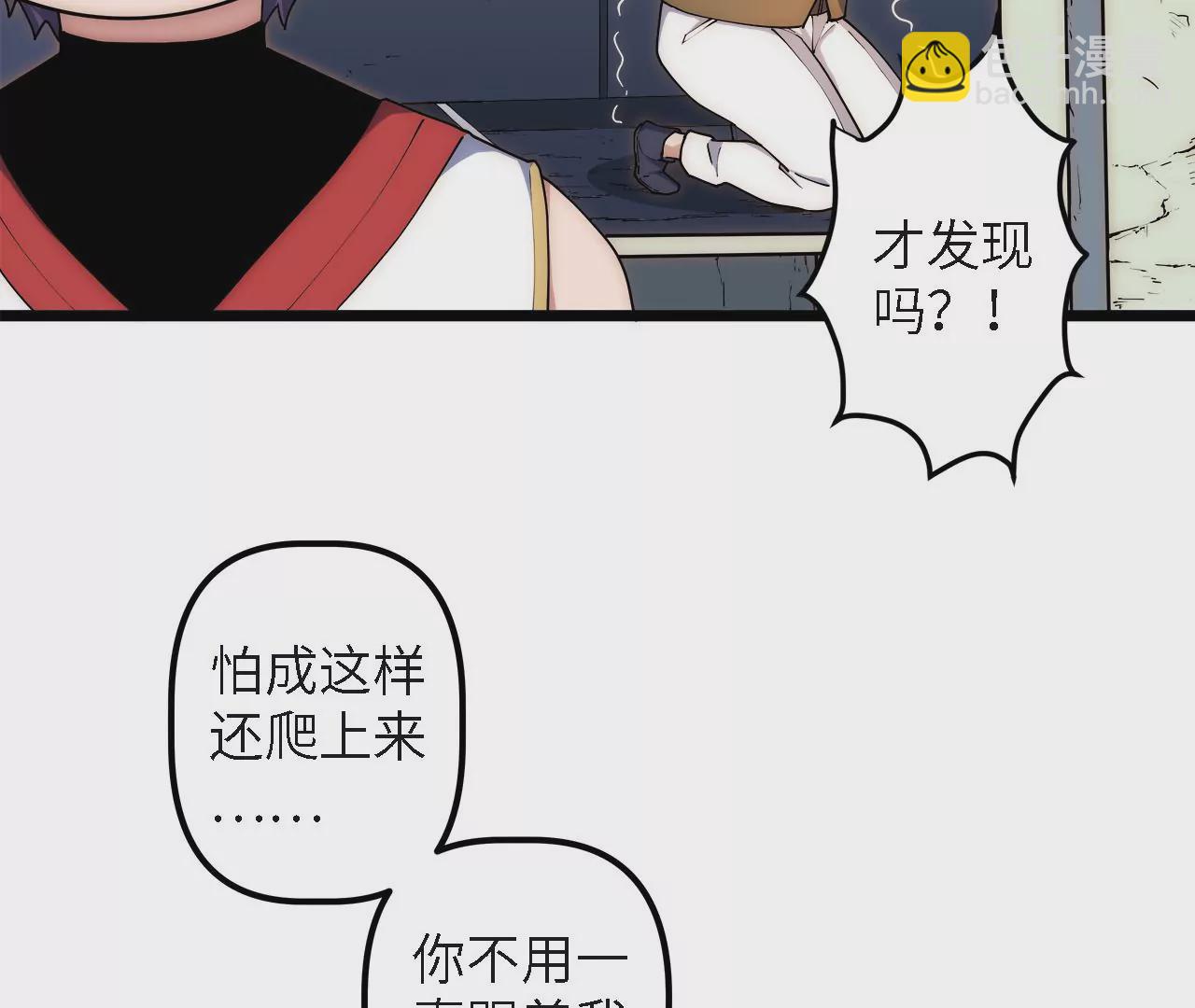 第31话：押送任务(1/2)-第33话