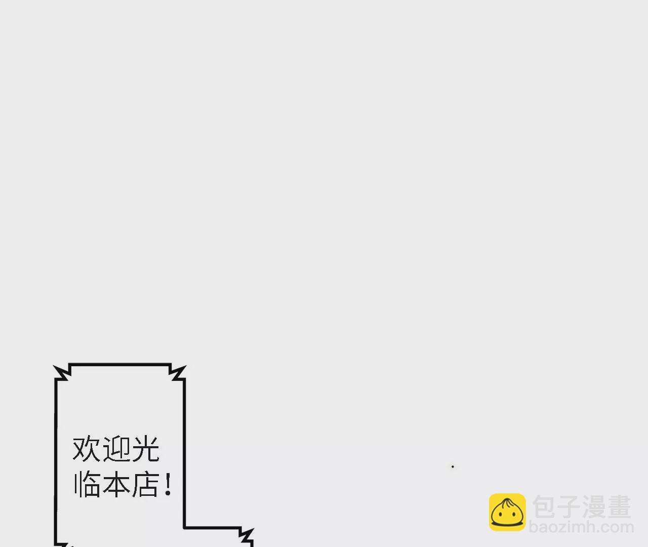 第31话：押送任务(1/2)-第33话