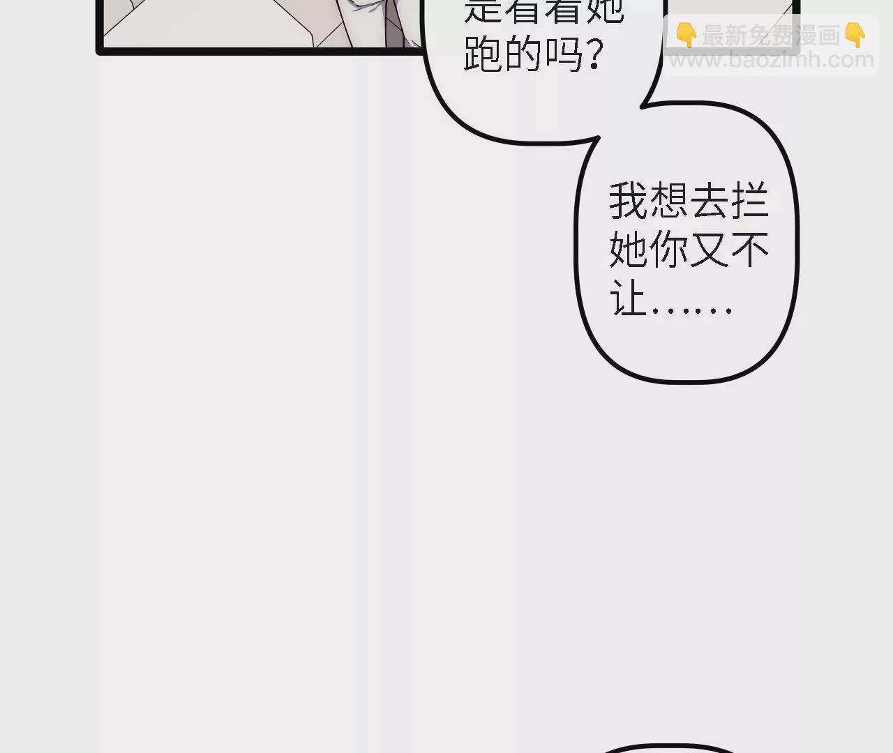 第31话：押送任务(1/2)-第33话