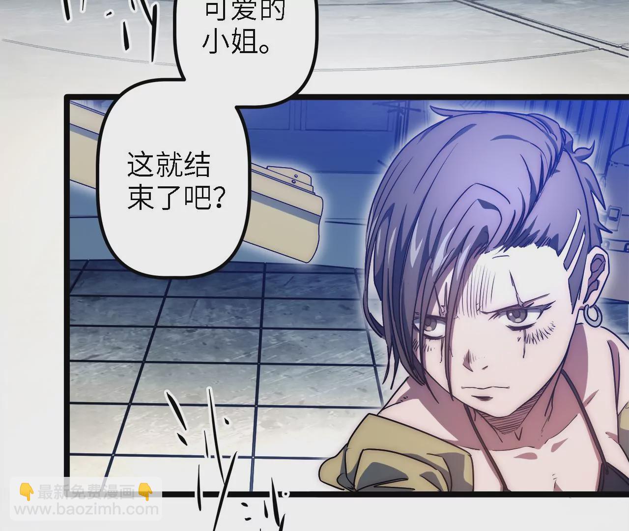 第33话：司南沛的能力(1/2)-第35话