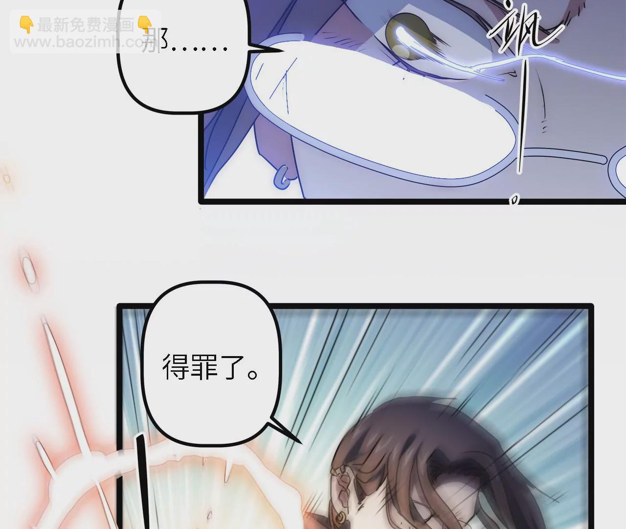 第33话：司南沛的能力(1/2)-第35话