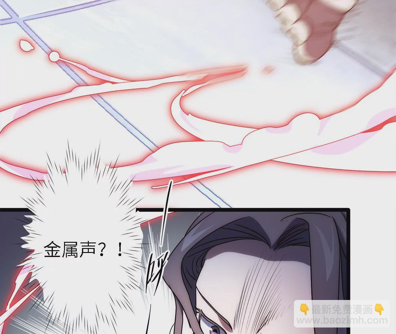 第33话：司南沛的能力(1/2)-第35话