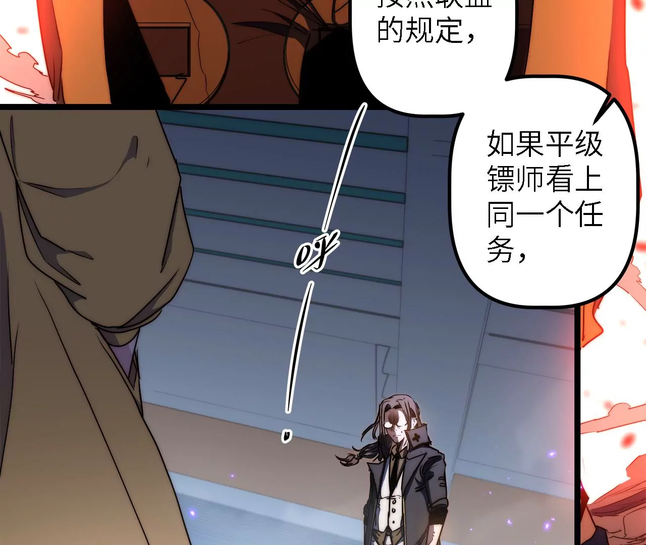 第35话：&ldquo;掠食者&rdquo;(1/2)-第37话