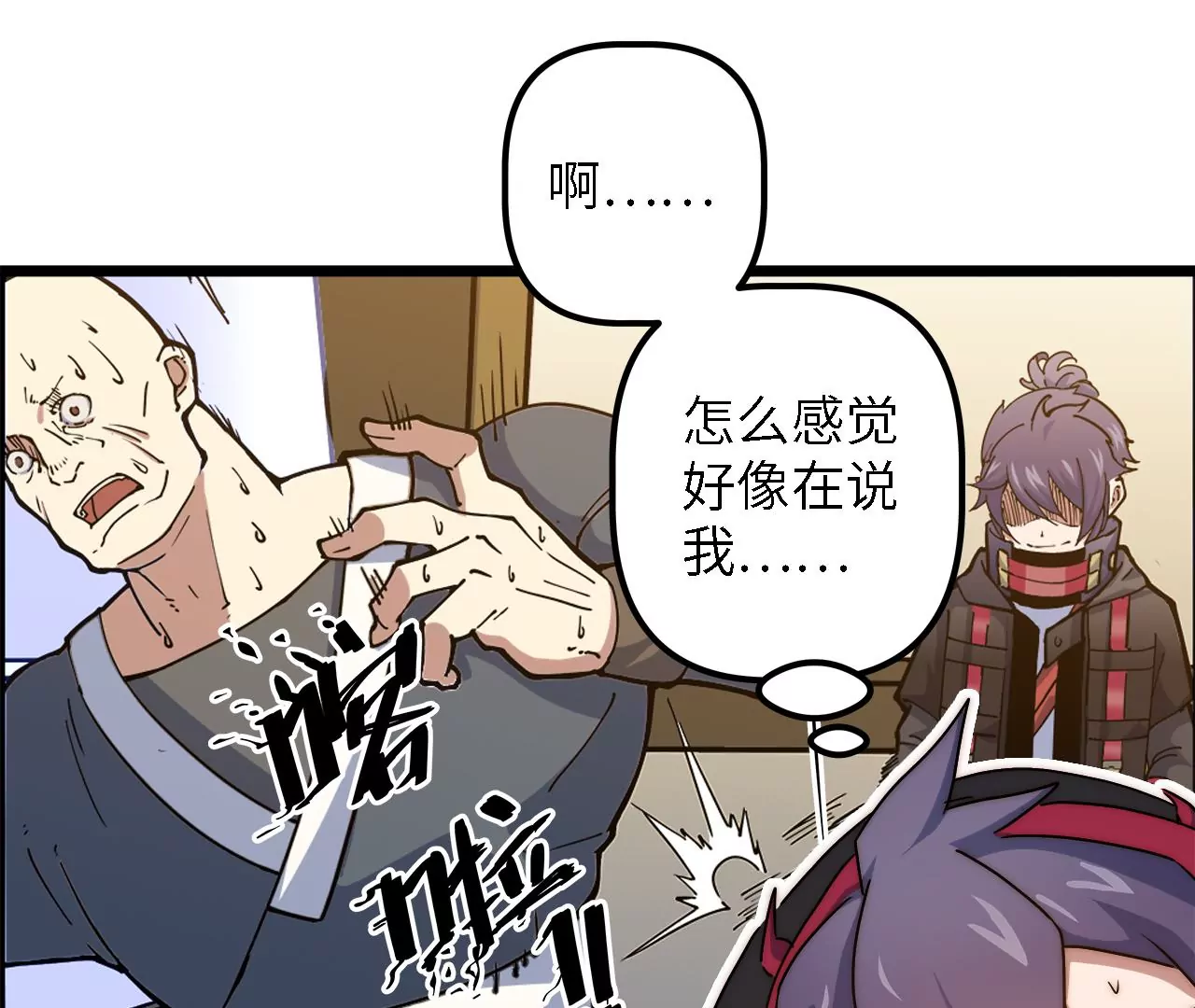 第35话：&ldquo;掠食者&rdquo;(1/2)-第37话