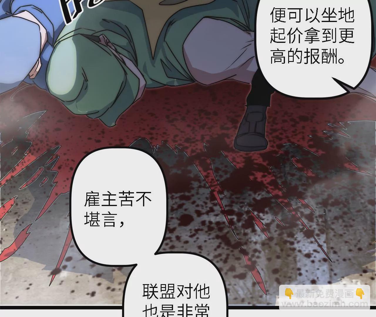 第35话：&ldquo;掠食者&rdquo;(1/2)-第37话