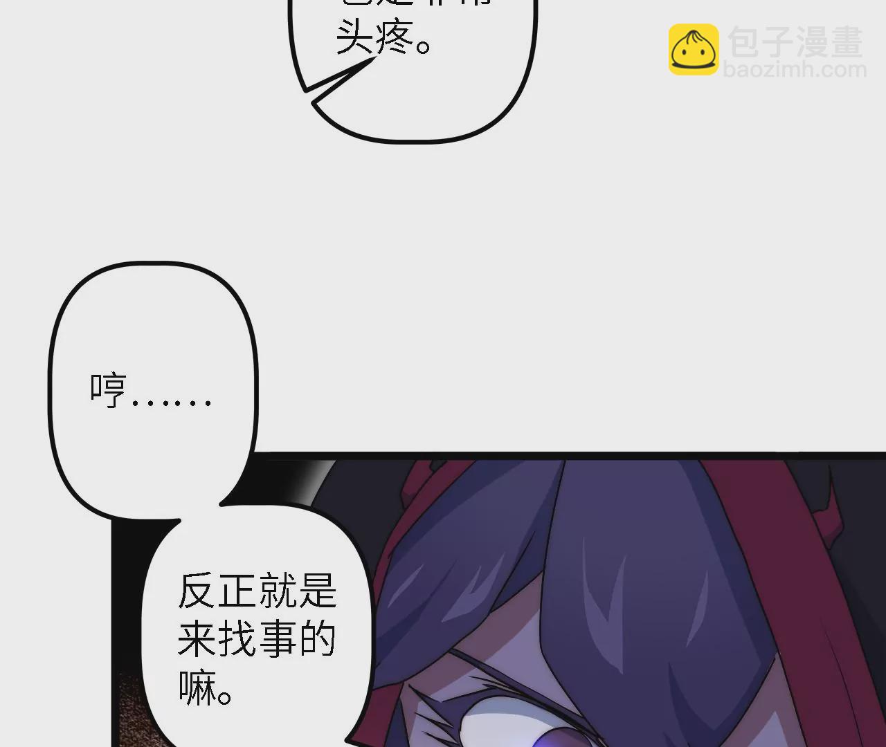 第35话：&ldquo;掠食者&rdquo;(1/2)-第37话