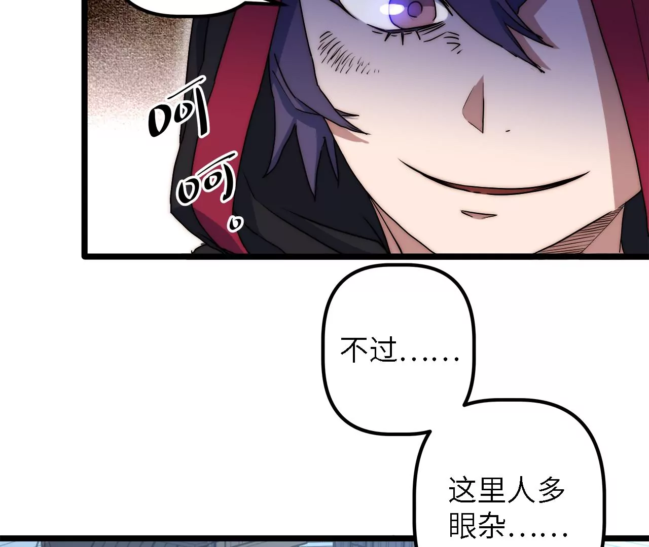 第35话：&ldquo;掠食者&rdquo;(1/2)-第37话