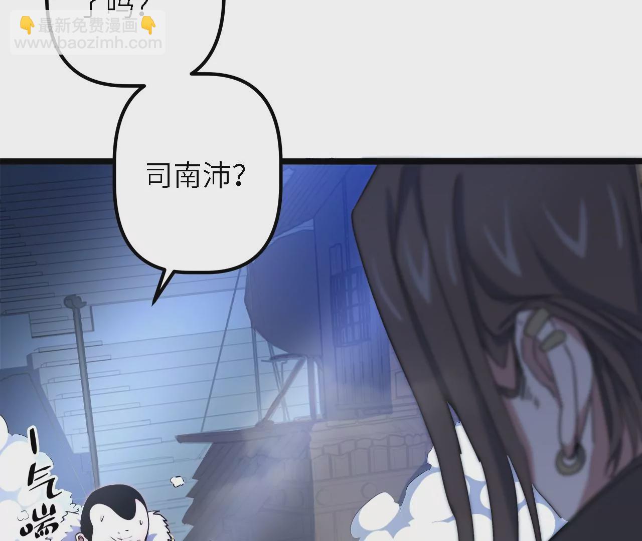 第35话：&ldquo;掠食者&rdquo;(1/2)-第37话