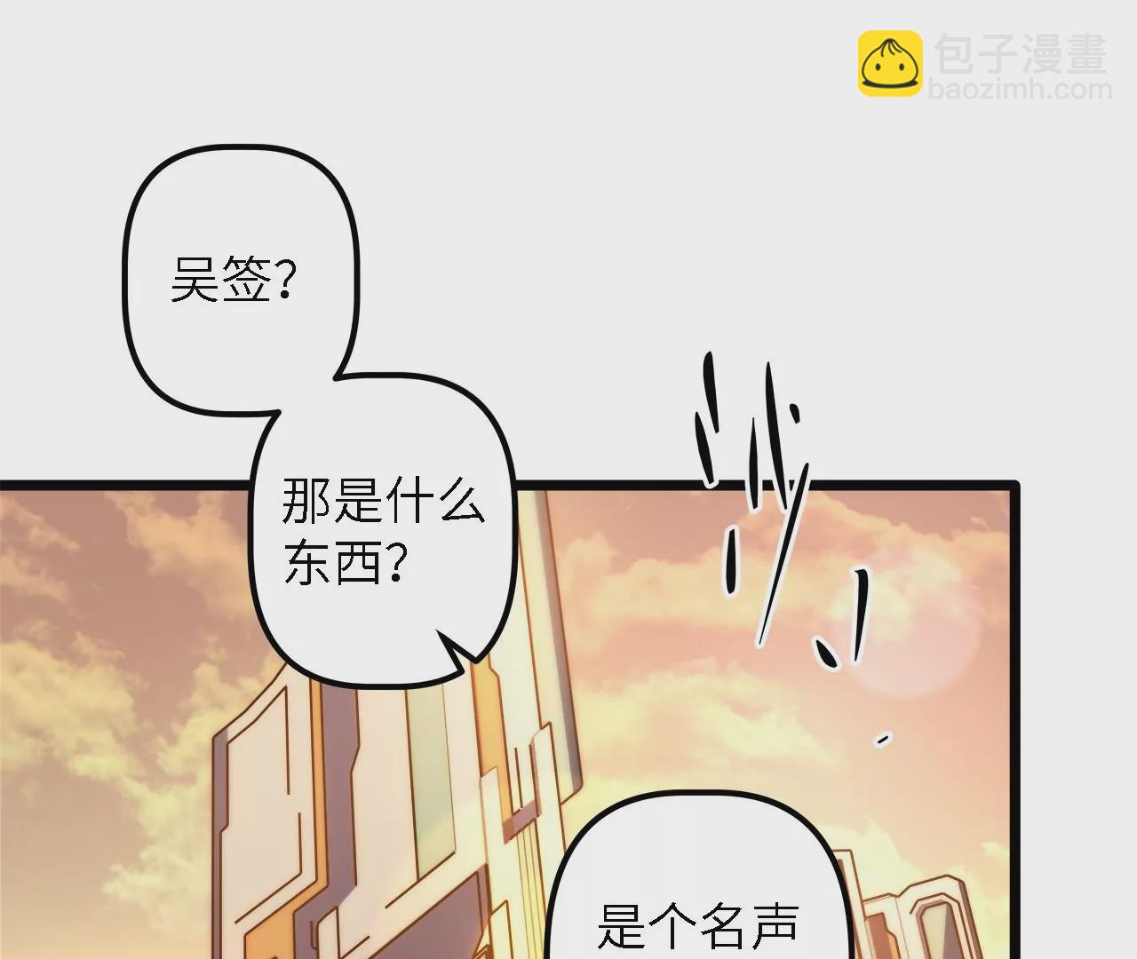 第35话：&ldquo;掠食者&rdquo;(1/2)-第37话