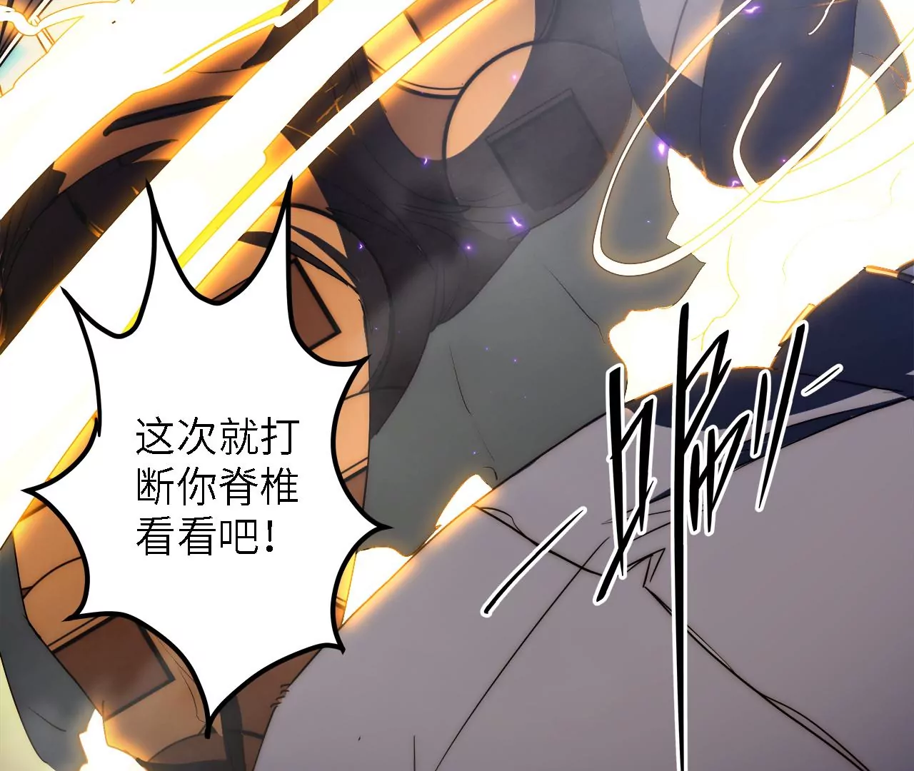 第35话：&ldquo;掠食者&rdquo;(1/2)-第37话