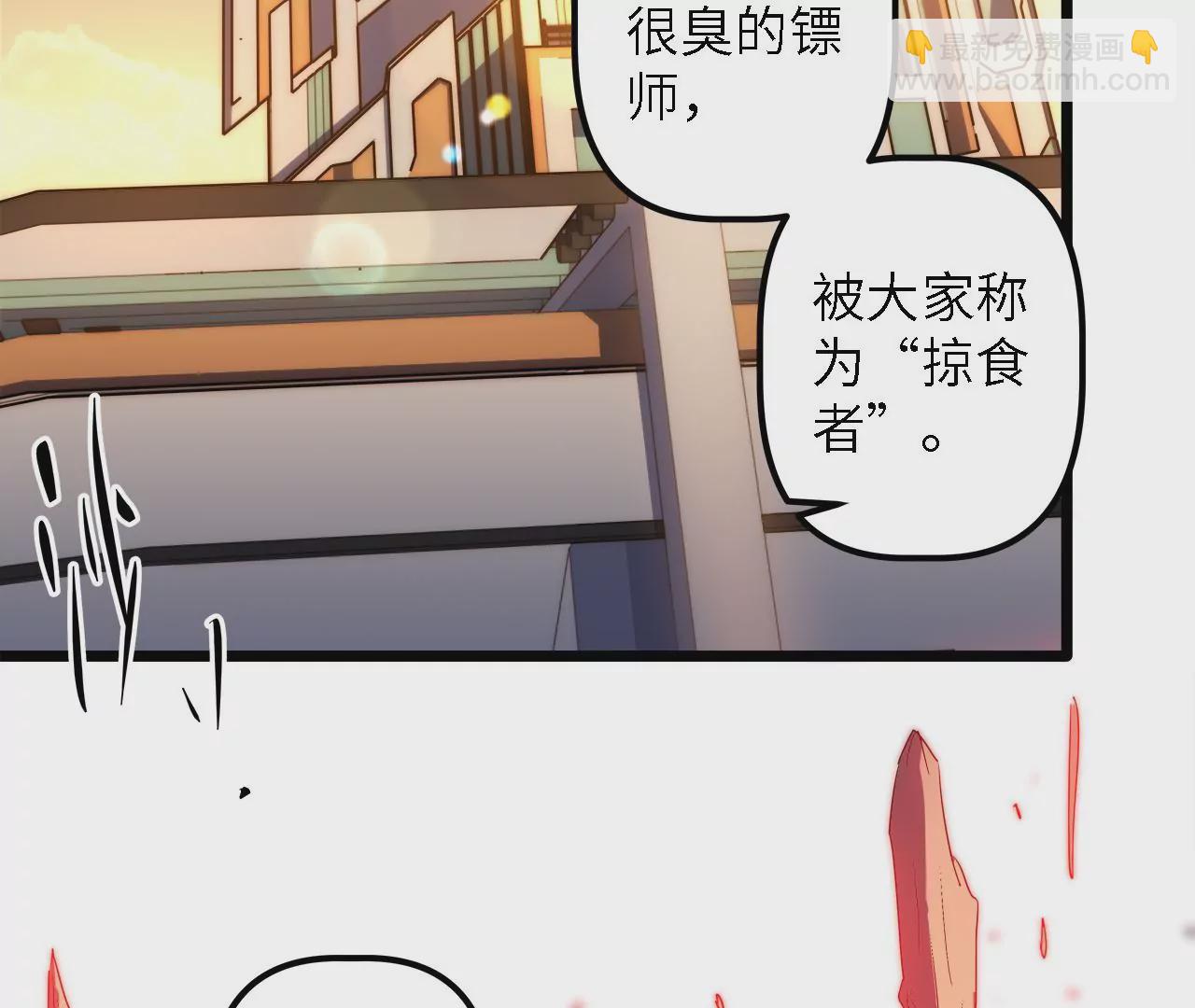 第35话：&ldquo;掠食者&rdquo;(1/2)-第37话