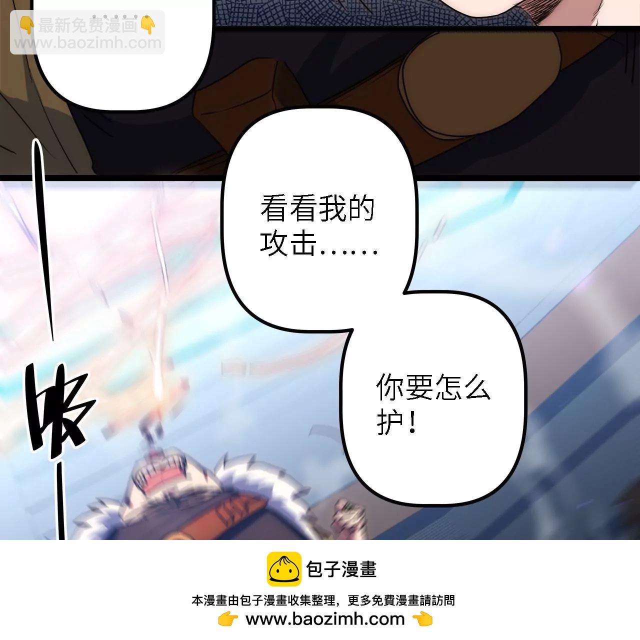 第35话：&ldquo;掠食者&rdquo;(1/2)-第37话