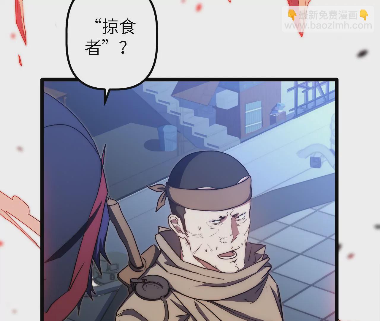 第35话：&ldquo;掠食者&rdquo;(1/2)-第37话