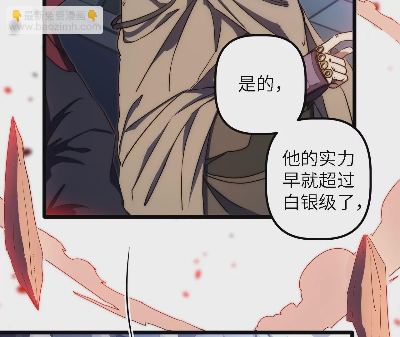 第35话：&ldquo;掠食者&rdquo;(1/2)-第37话