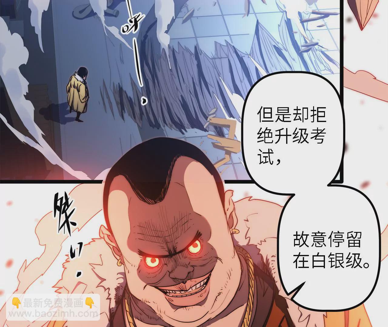 第35话：&ldquo;掠食者&rdquo;(1/2)-第37话