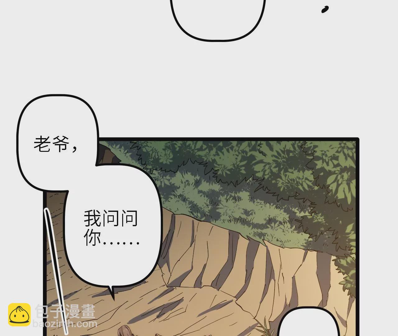 第37话：神风寨(1/2)-第39话