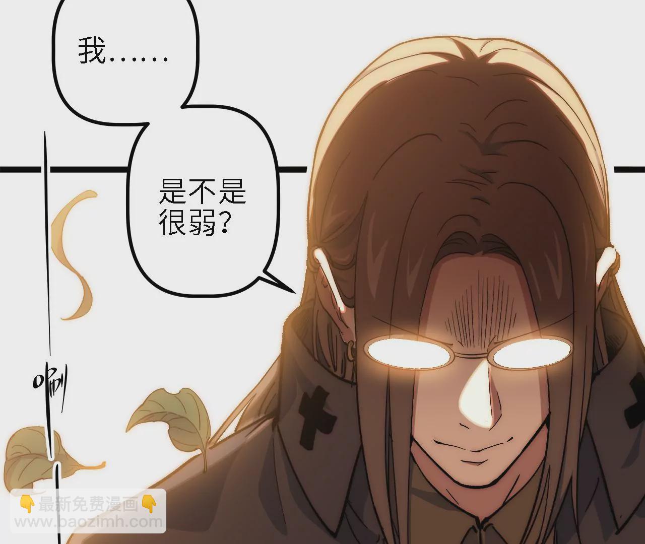 第37话：神风寨(1/2)-第39话