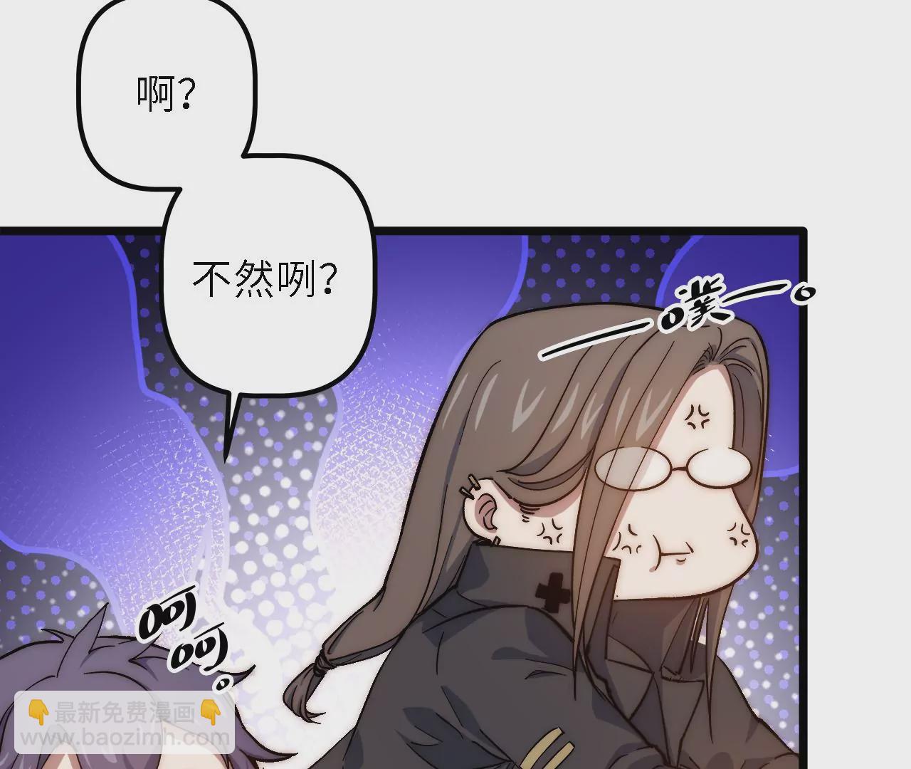 第37话：神风寨(1/2)-第39话