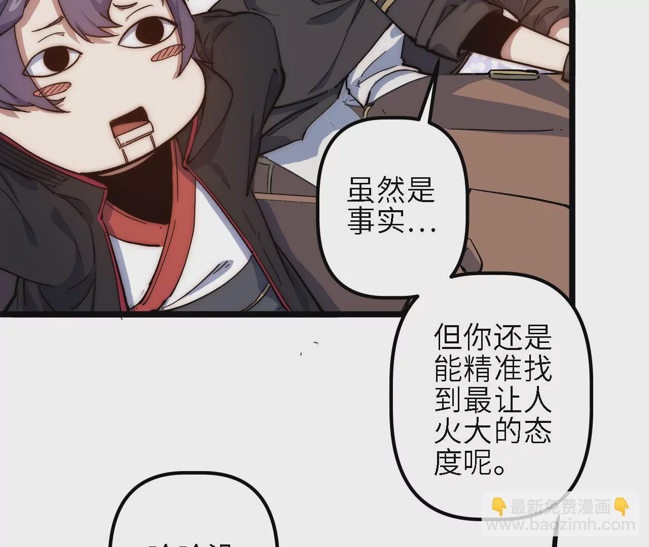 第37话：神风寨(1/2)-第39话