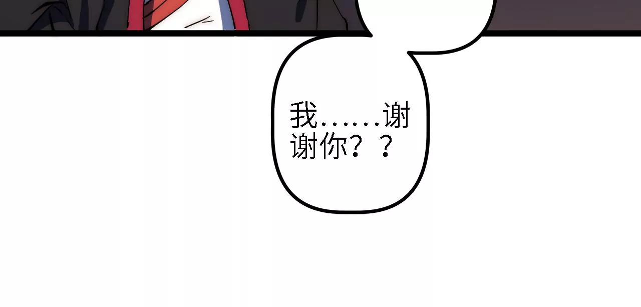 第37话：神风寨(1/2)-第39话