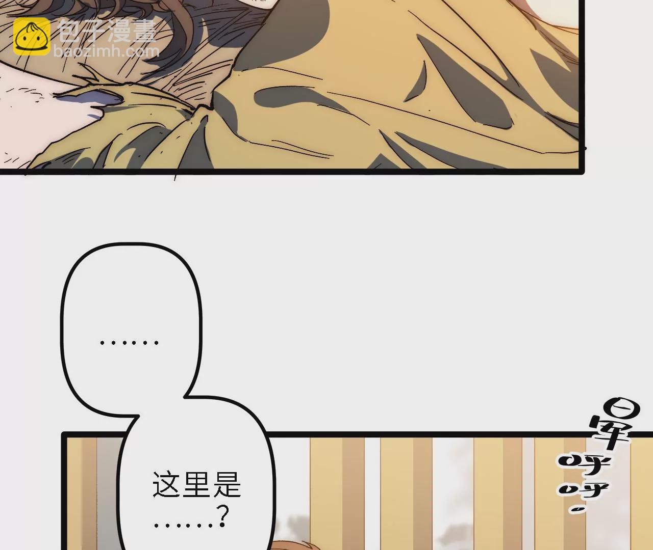 第37话：神风寨(1/2)-第39话