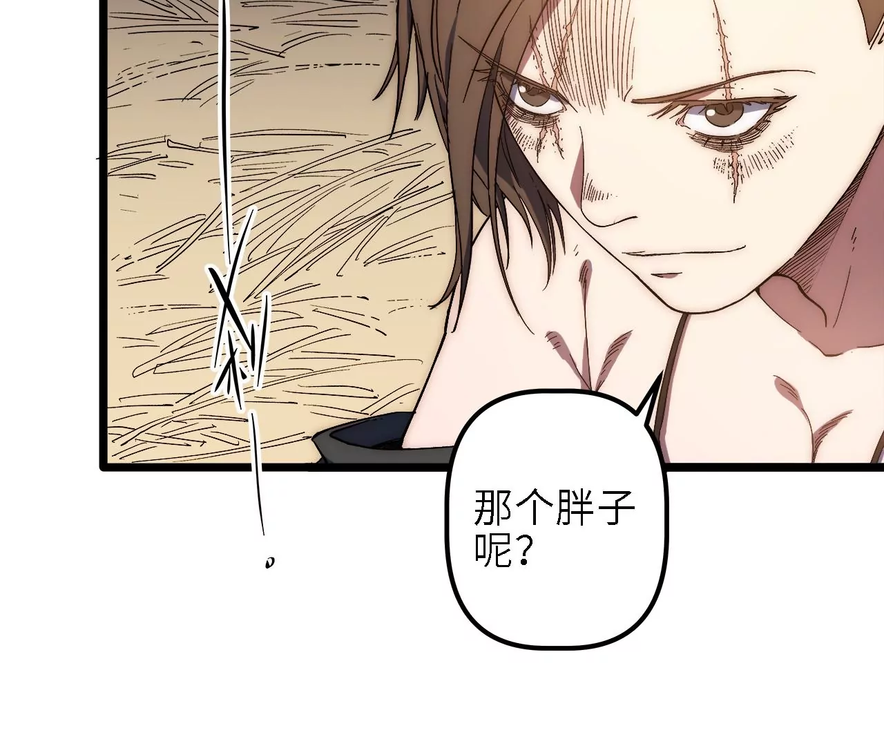 第37话：神风寨(1/2)-第39话
