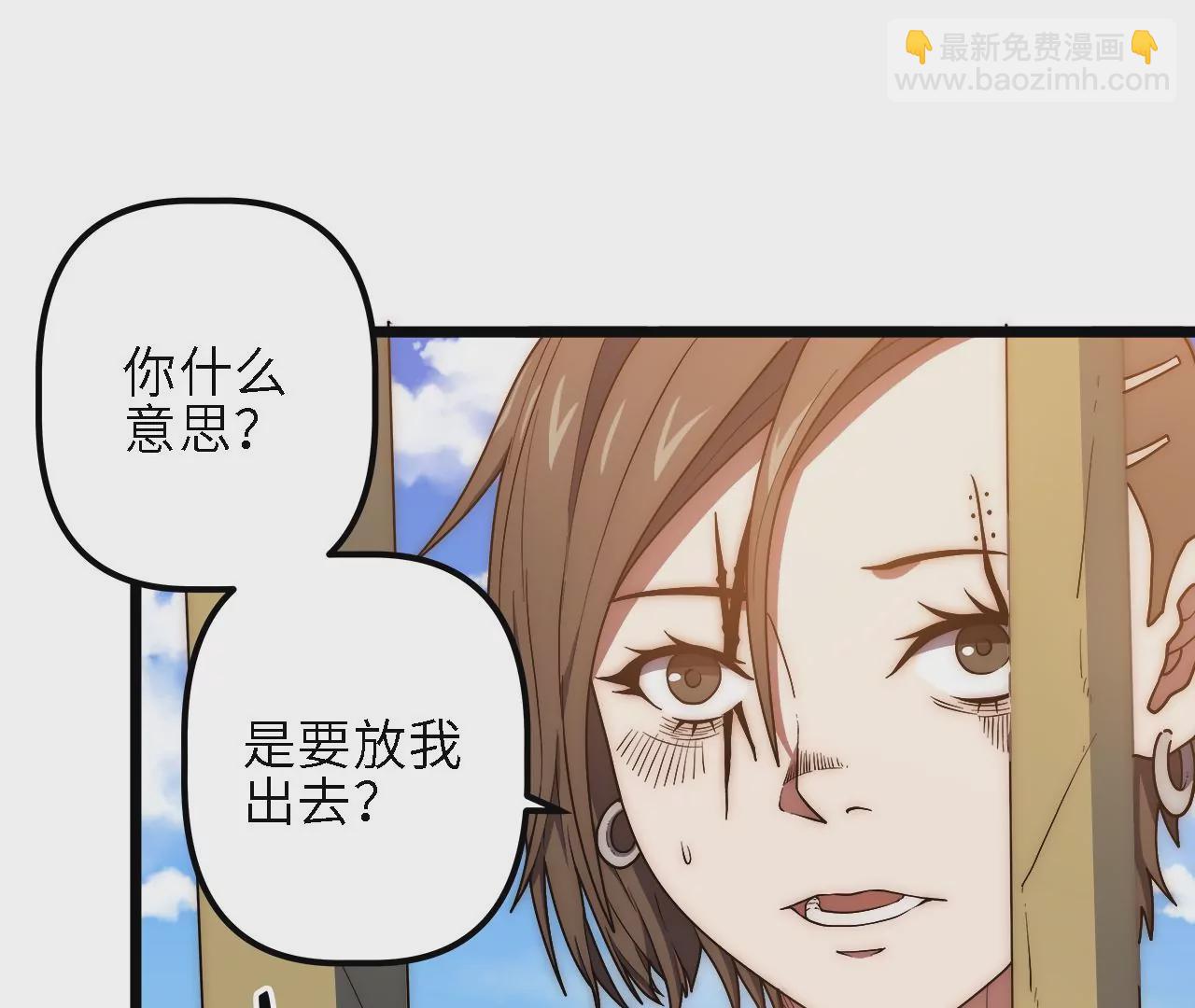 第37话：神风寨(1/2)-第39话