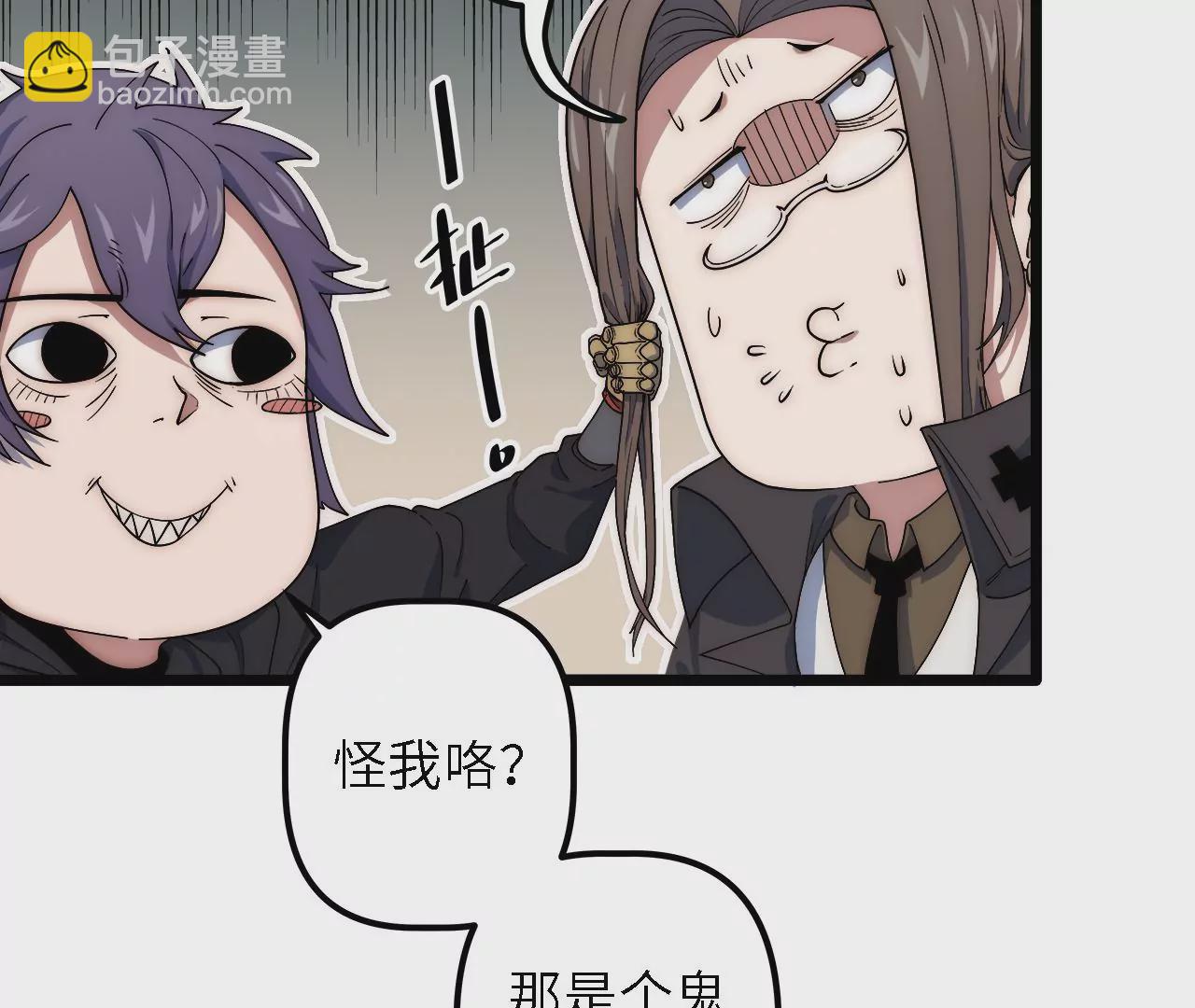 第37话：神风寨(1/2)-第39话