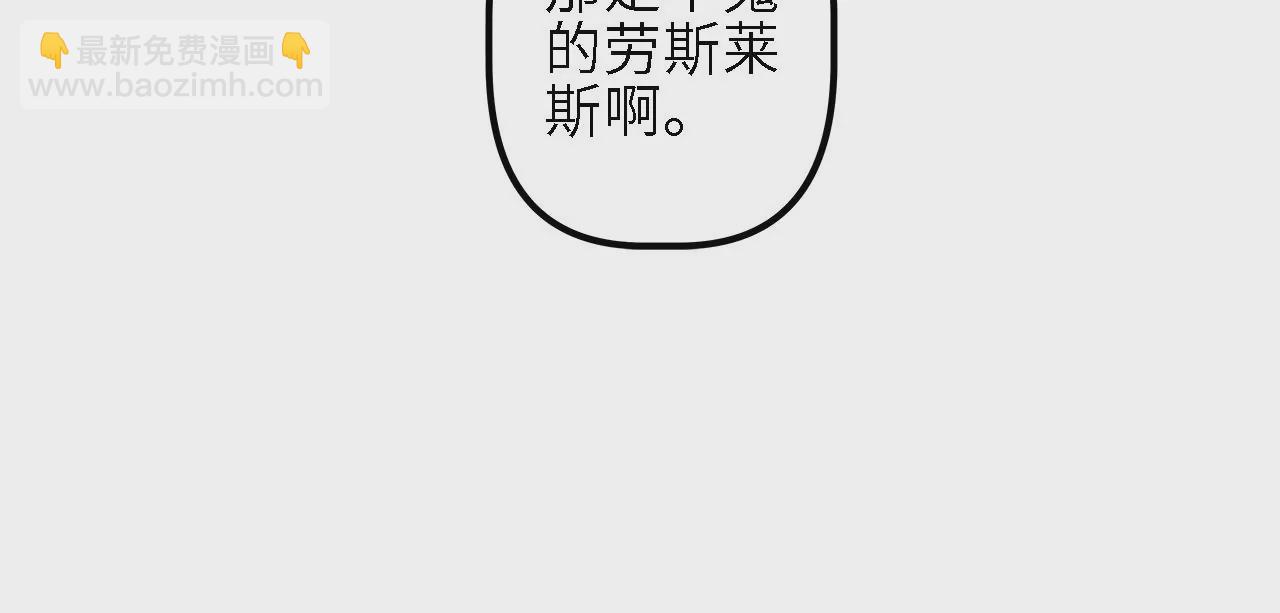 第37话：神风寨(1/2)-第39话