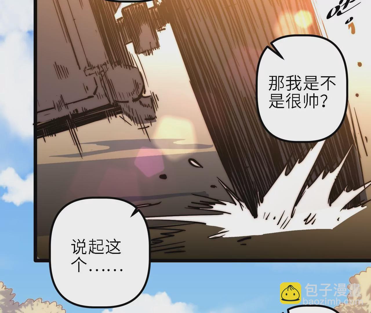 第37话：神风寨(1/2)-第39话
