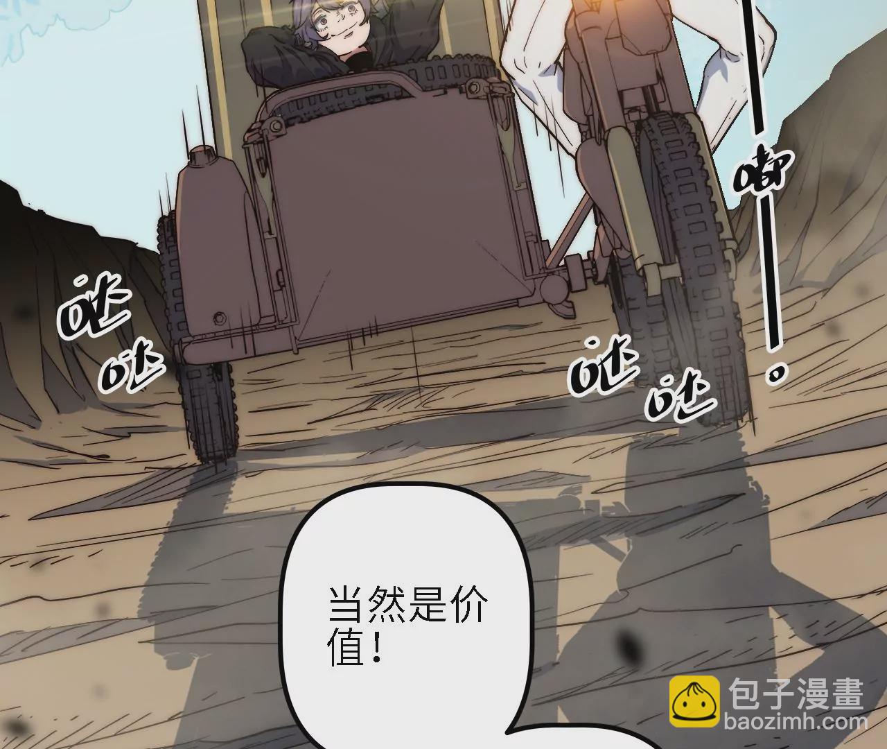 第37话：神风寨(1/2)-第39话