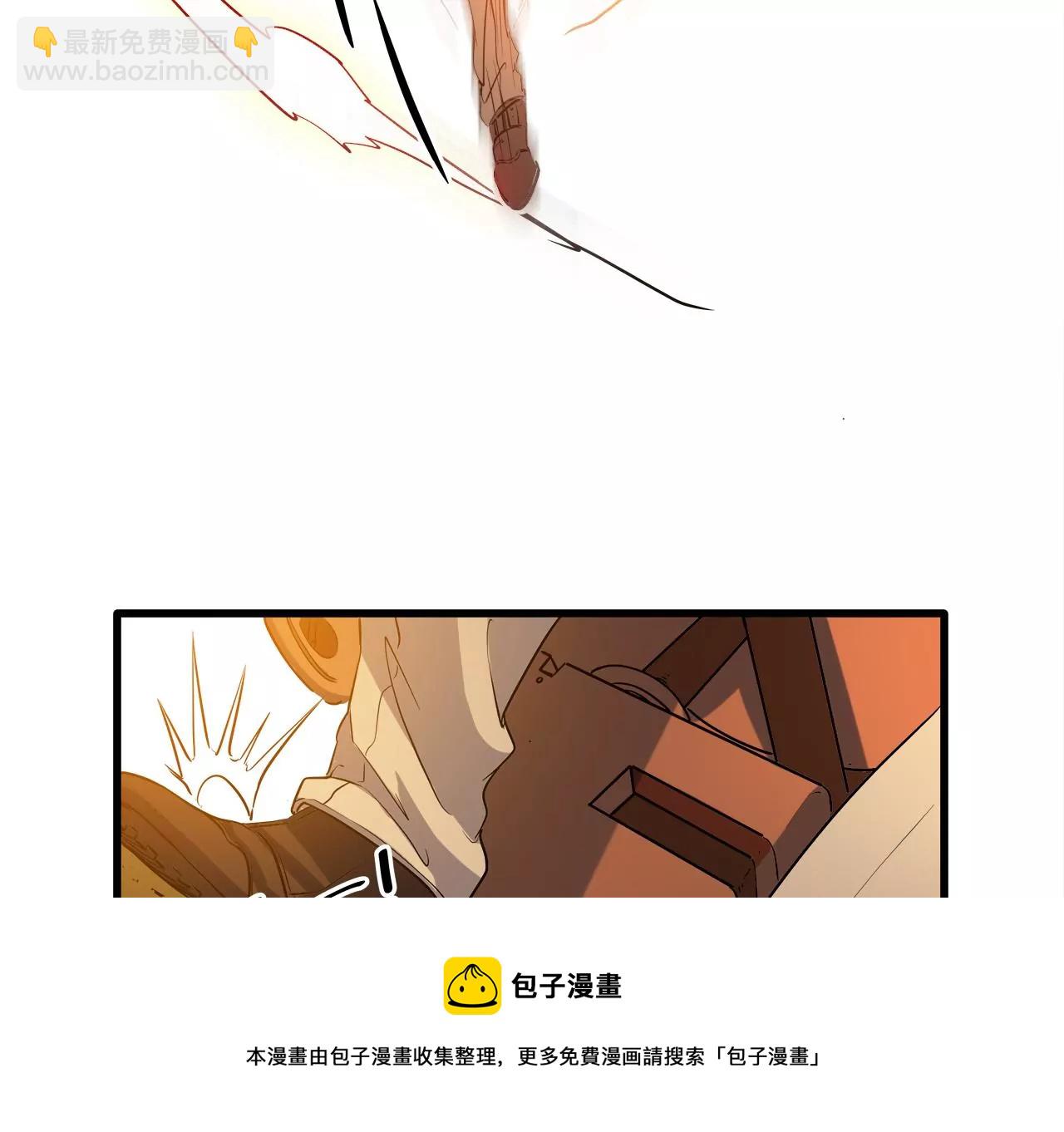 第3话：黑铁的含义(1/2)-第5话
