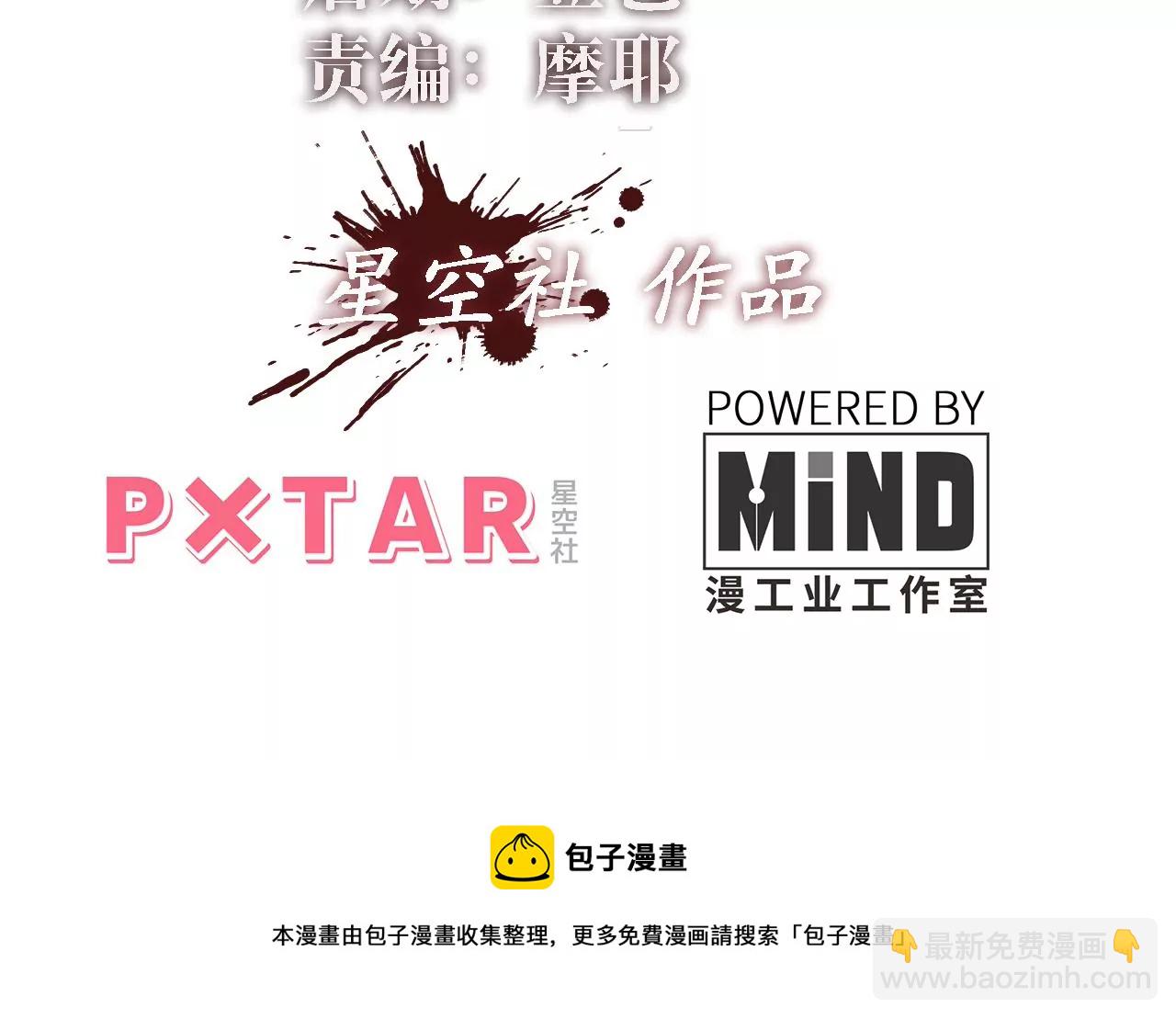 第3话：黑铁的含义(1/2)-第5话