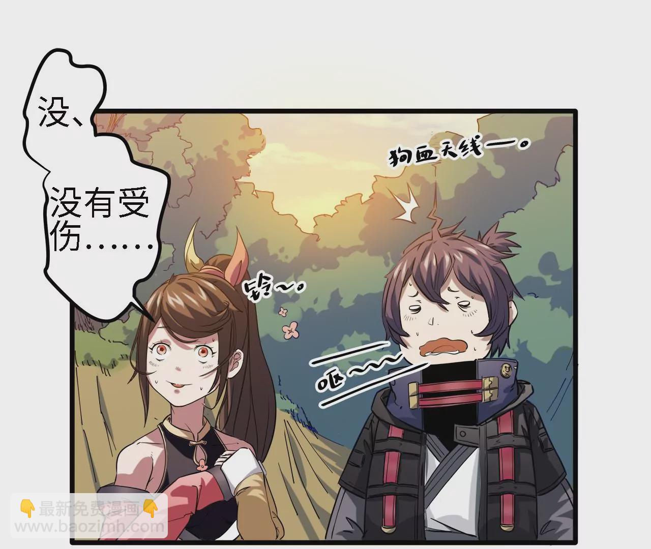 第3话：黑铁的含义(1/2)-第5话