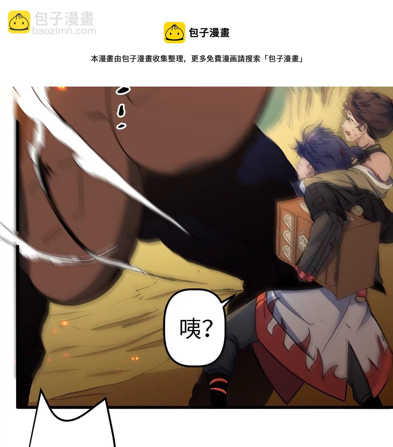 第3话：黑铁的含义(1/2)-第5话