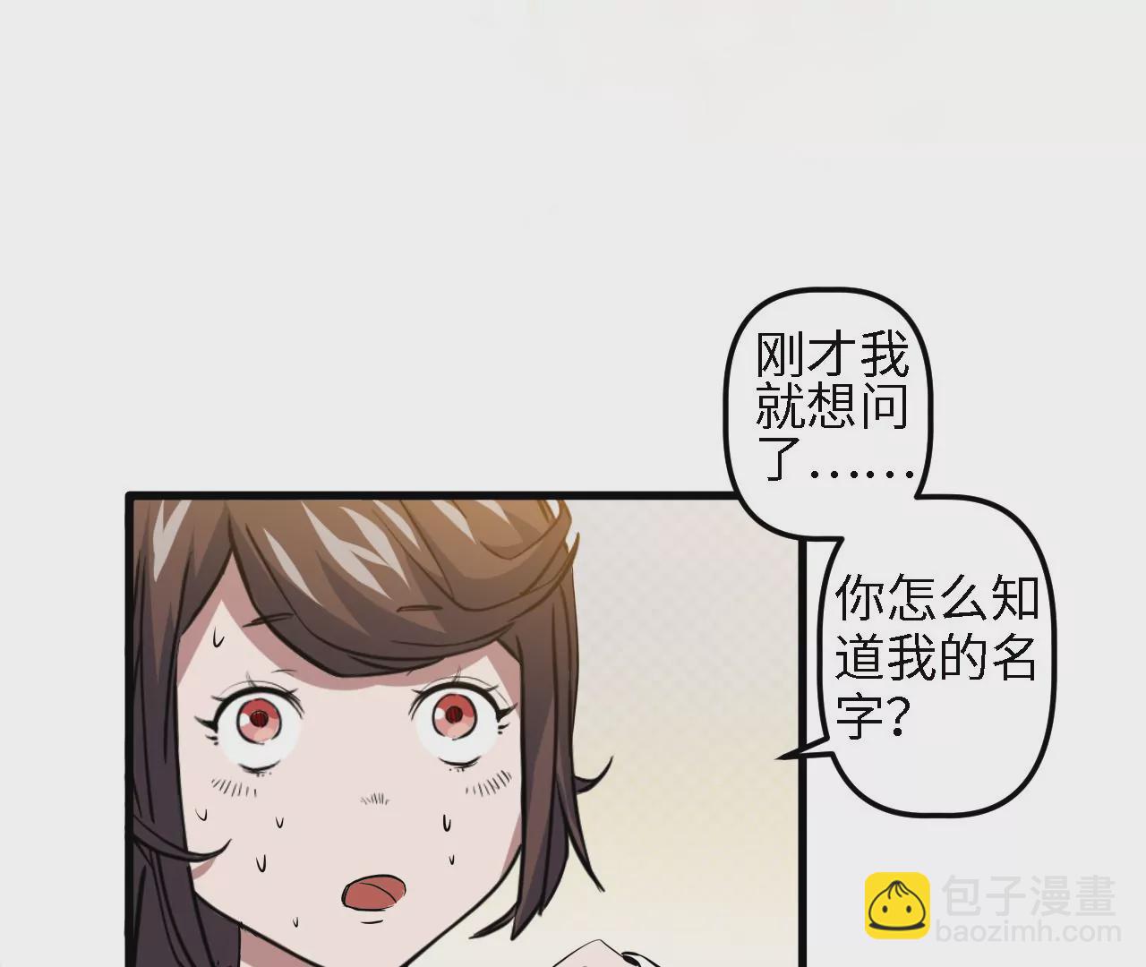 第3话：黑铁的含义(1/2)-第5话