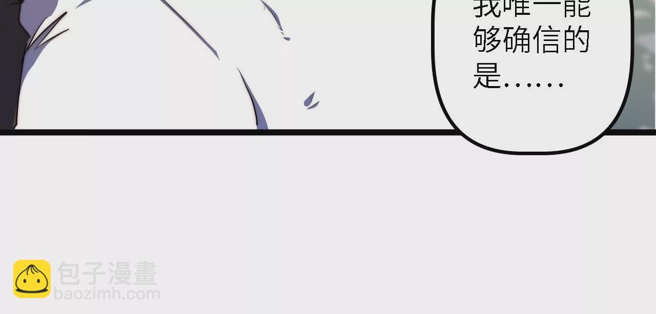 第39话：李秀真的选择(1/2)-第41话