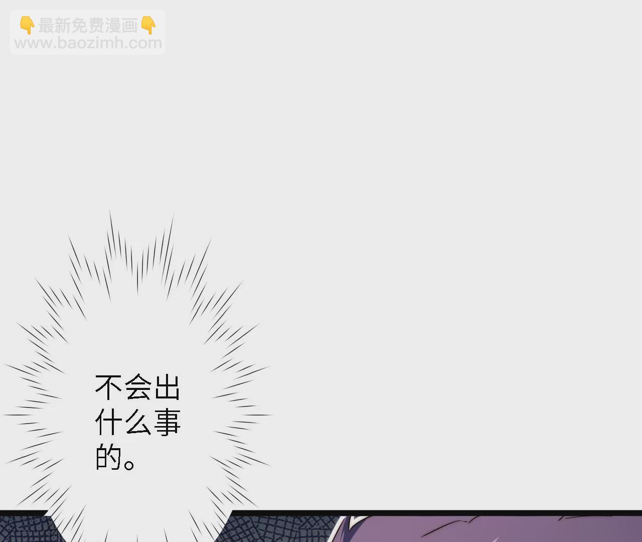 第39话：李秀真的选择(1/2)-第41话