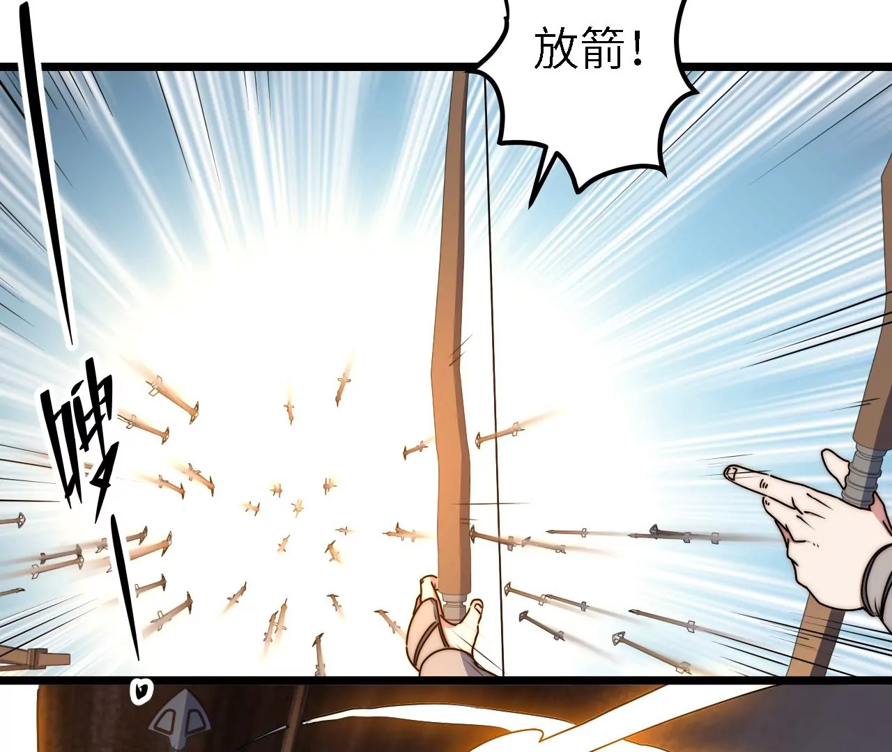 第39话：李秀真的选择(1/2)-第41话