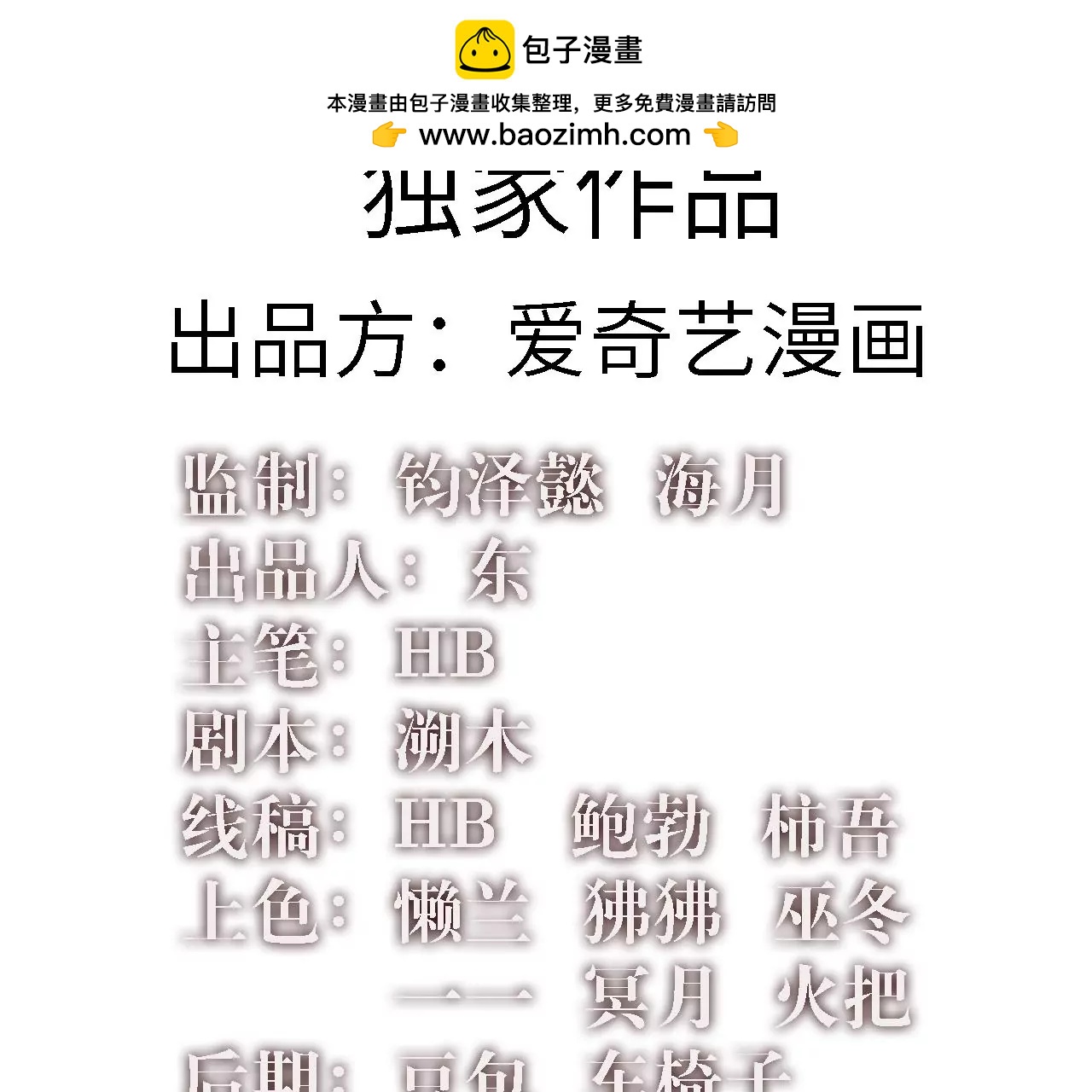 第39话：李秀真的选择(1/2)-第41话